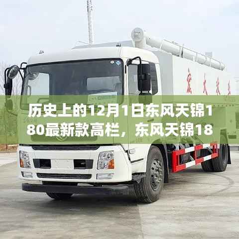 森久 第6页