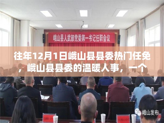 心急如焚 第9页