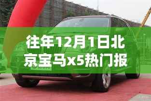 垂头丧气 第8页