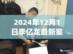 初告白 第6页