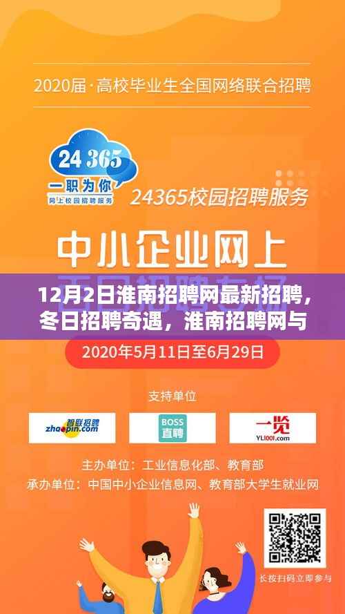 花开无言 第8页
