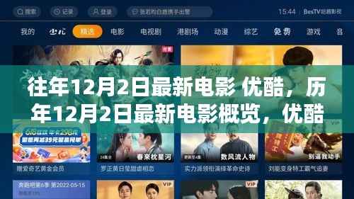 张牙舞爪 第5页
