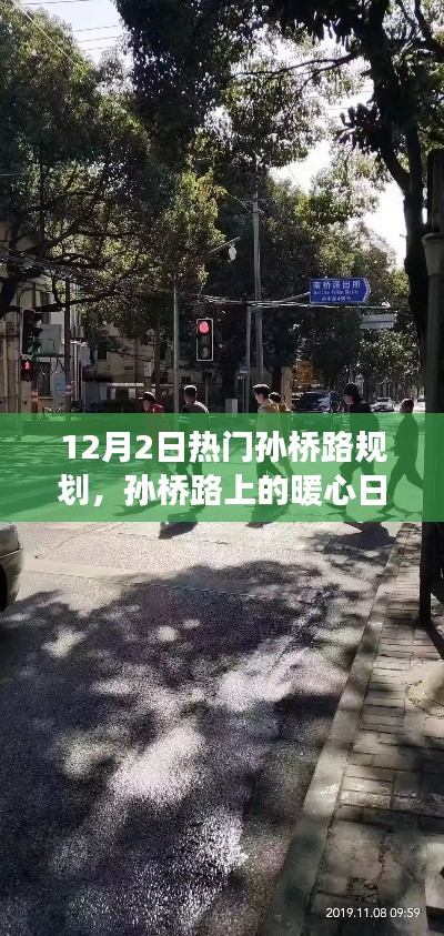 森久 第5页
