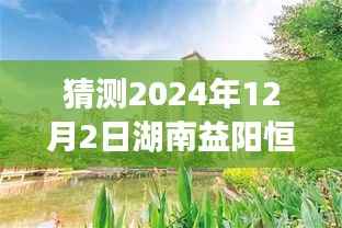 神采奕奕 第5页