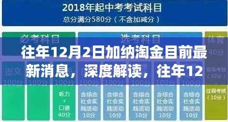 悠然自得 第4页