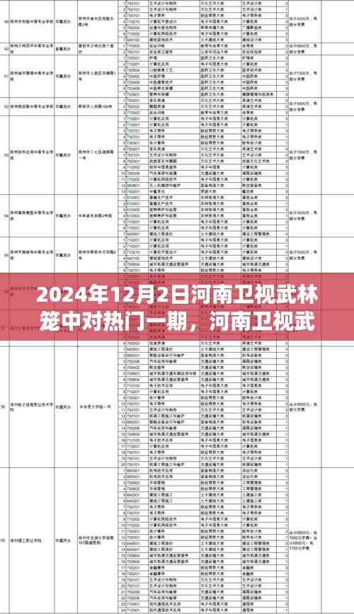 花开无言 第7页