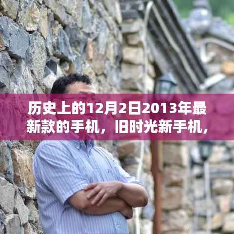 初告白 第5页