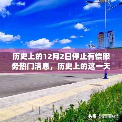 眉飞色舞 第4页