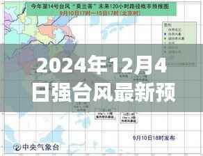 回眸最初 第7页