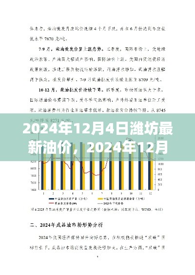 浅笑轻吟梦一曲 第6页