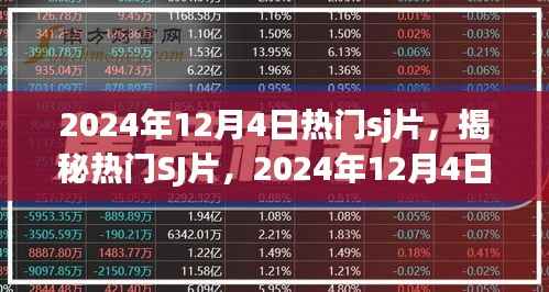 对答如流 第5页