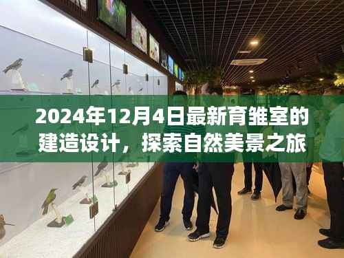 橘虞初梦 第3页