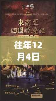 绝世双娇探秘之旅，自然怀抱中的宁静与欢笑之旅