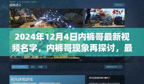 浅笑轻吟梦一曲 第3页