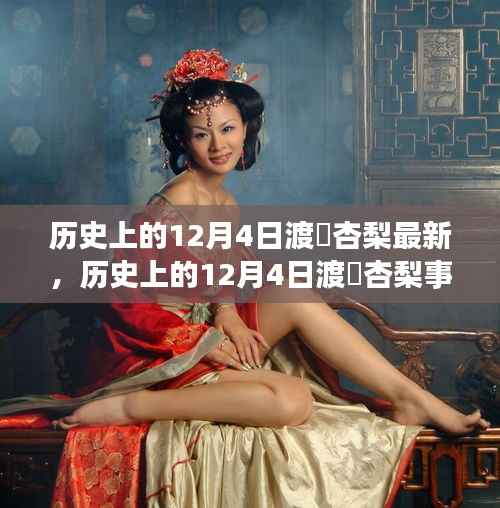 神采奕奕 第3页