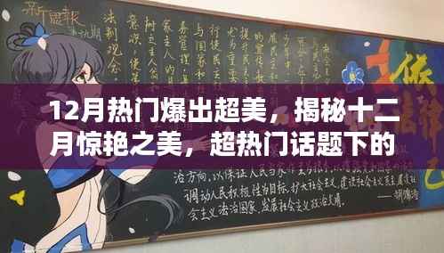 肝胆相照 第5页