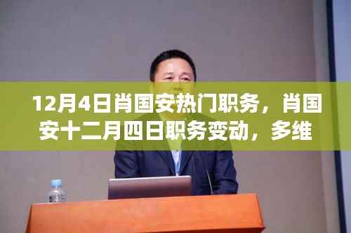 没精打采 第4页