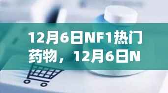 对答如流 第4页