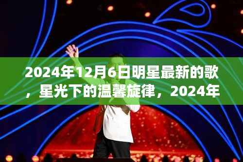 九死一生 第3页