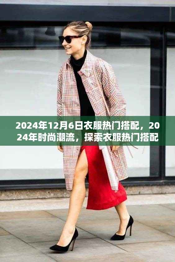走马观花 第3页