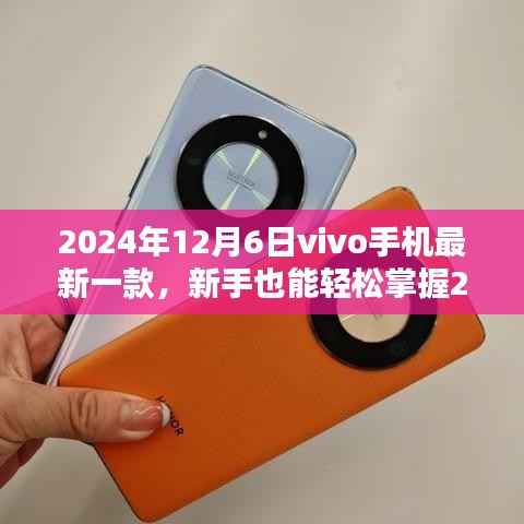 星星打烊 第5页