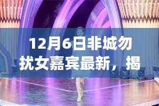 初告白 第3页
