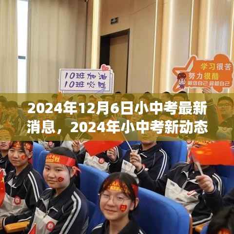 星星打烊 第4页