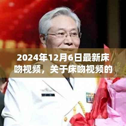 心急如焚 第3页
