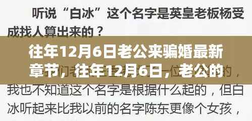 滔滔不绝 第3页