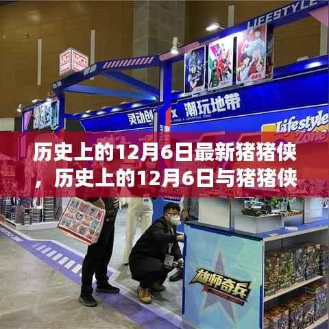 森久 第2页