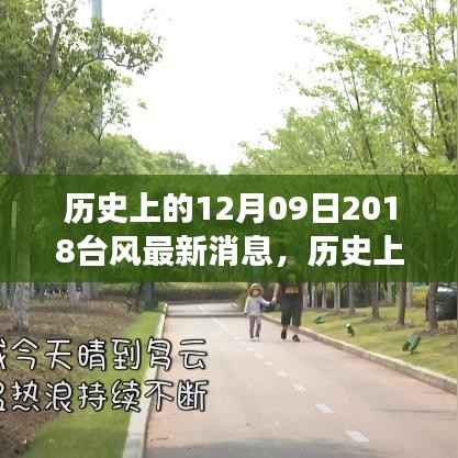 十全十美 第3页