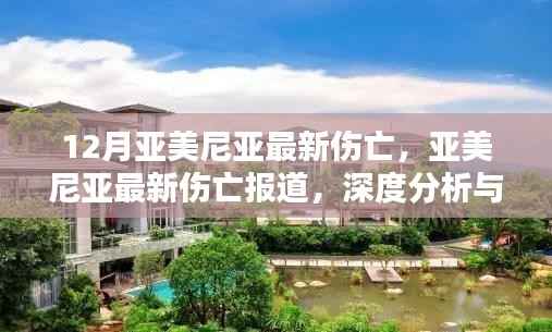 草创未就 第2页