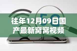 专心致志 第3页