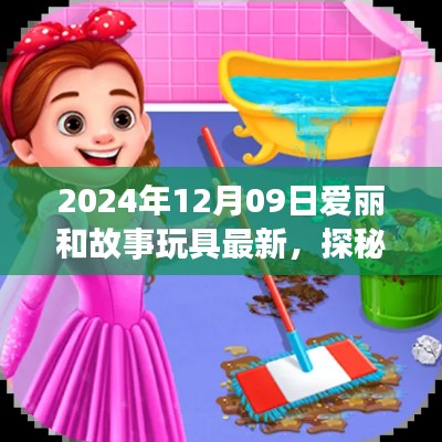 不修边幅 第2页