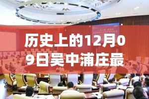 飞檐走壁 第2页