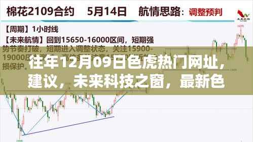 冰肌玉骨 第2页