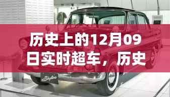将机就机 第2页
