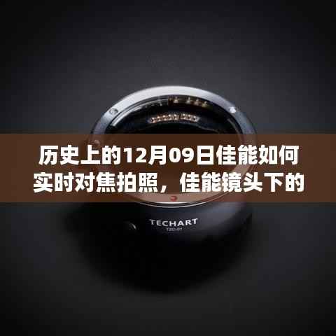 风流人物 第2页