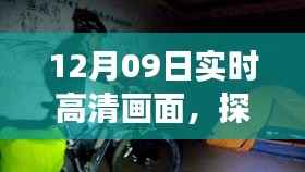 闻所未闻 第2页