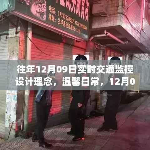 听见风就是雨 第2页