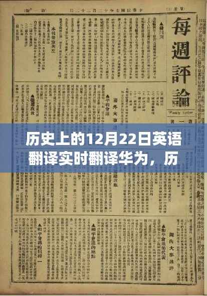 沉鱼落雁 第2页