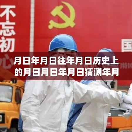 厦门疫情实时更新与历史发展解析,疫情猜测、实时更新指南(初学者与进阶用户适用)