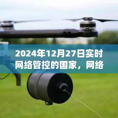 不知不觉 第3页