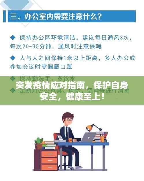 间不容发 第2页