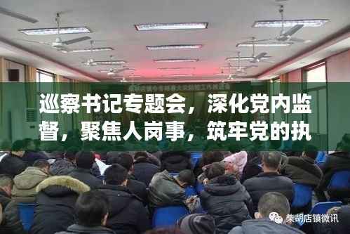 和为贵 第2页