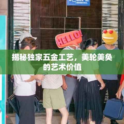 标新竖异 第3页