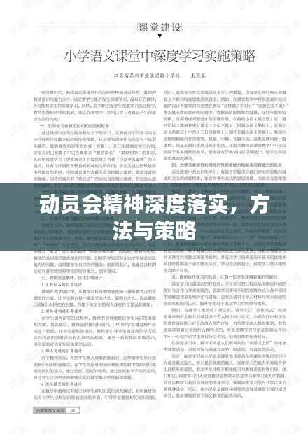 犯而不校 第2页