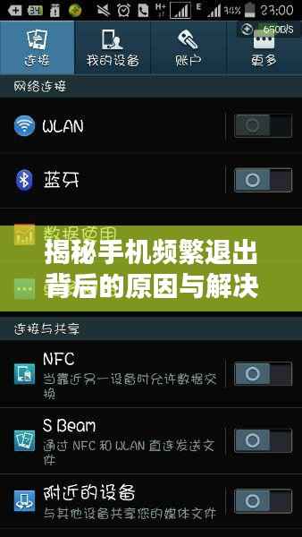 利官近贵 第2页