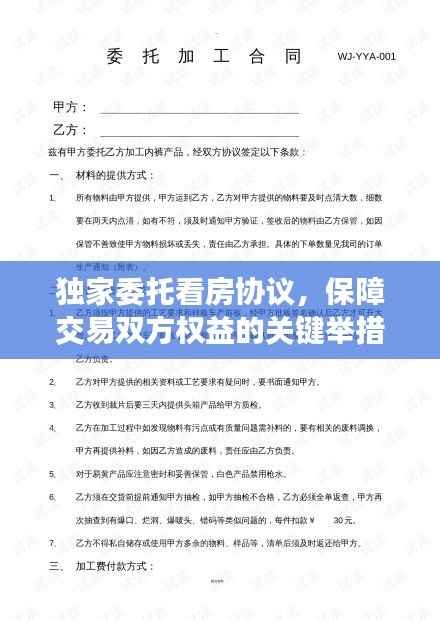 朴素无华 第2页