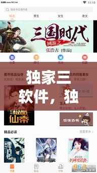 勤勤恳恳 第2页